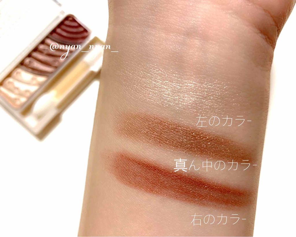 トーンアップアイシャドウ/CEZANNE/アイシャドウパレットを使ったクチコミ(2枚目)