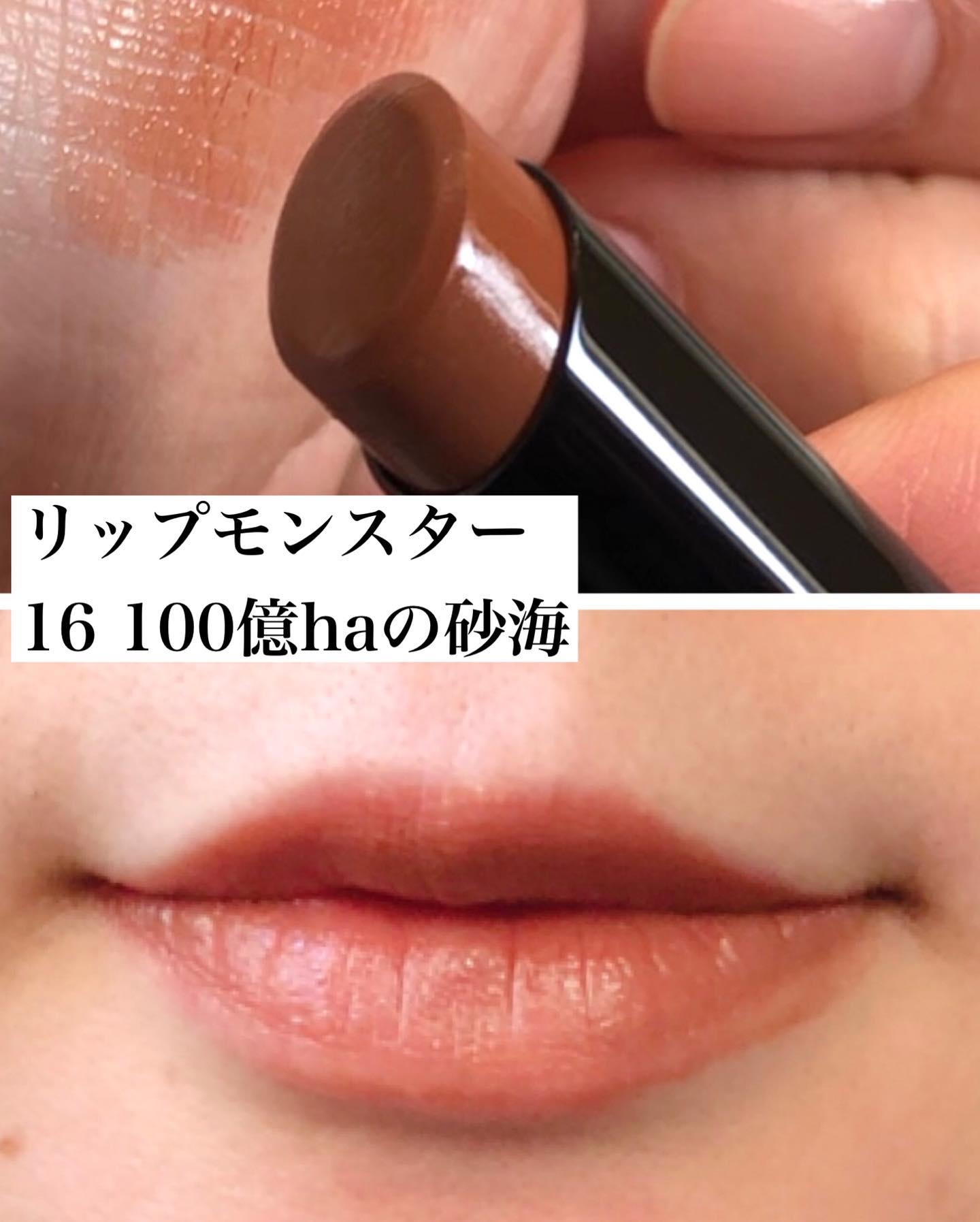 ケイト リップモンスター/KATE/口紅を使ったクチコミ（3枚目）