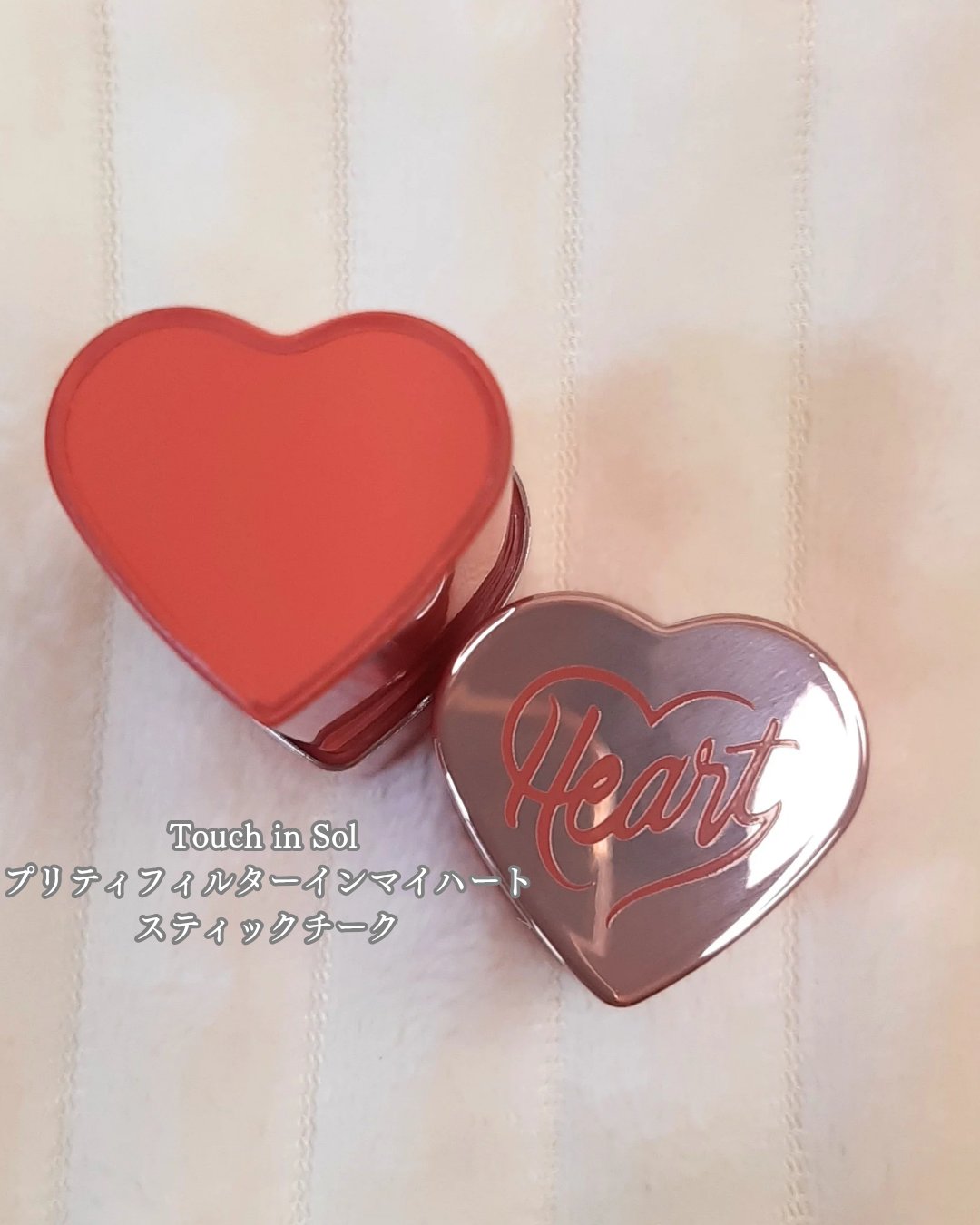 タッチインソール チークブラッシャー/touch in SOL /ジェル・クリームチークを使ったクチコミ（2枚目）