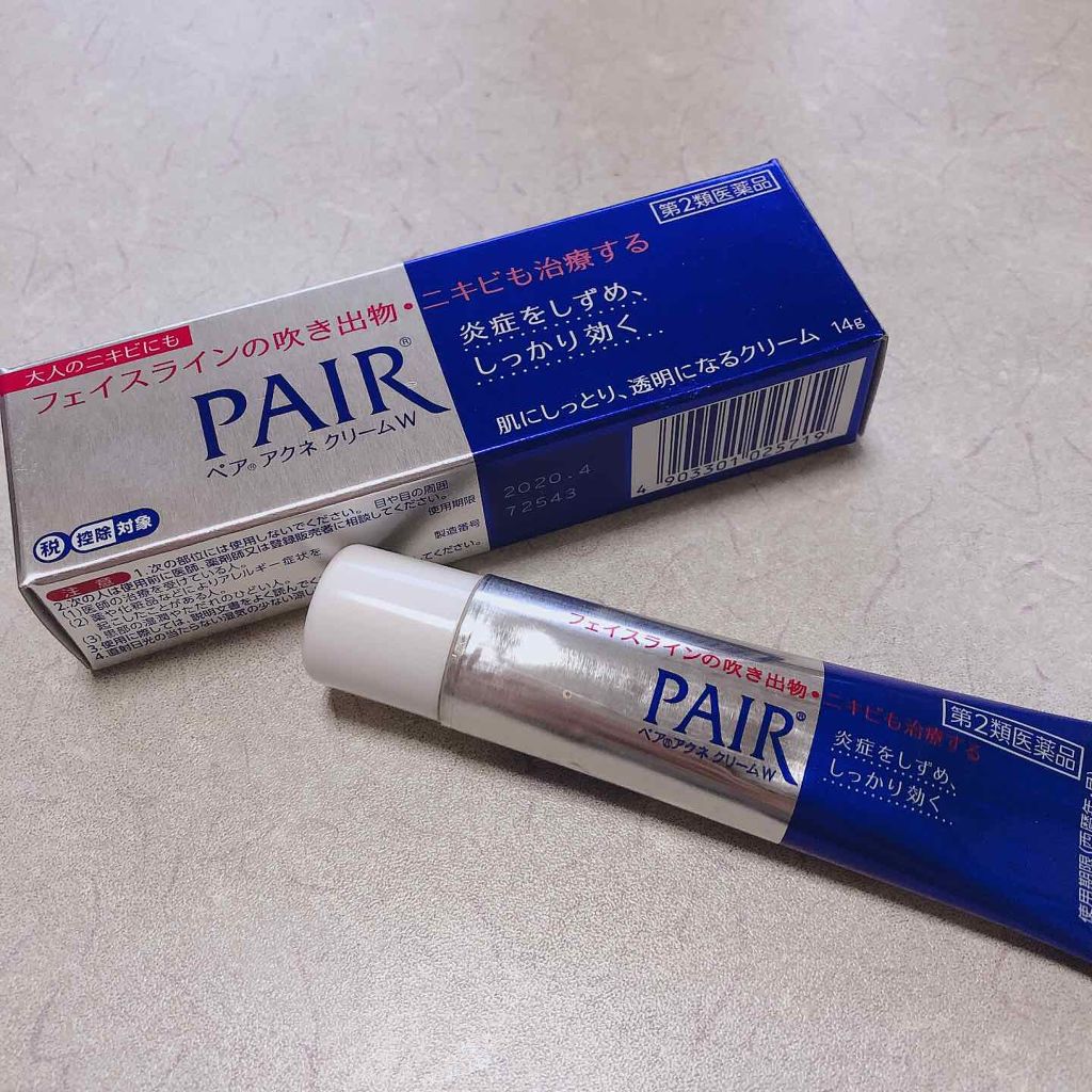 ペアアクネクリームW(医薬品)/ペア/その他を使ったクチコミ（1枚目）