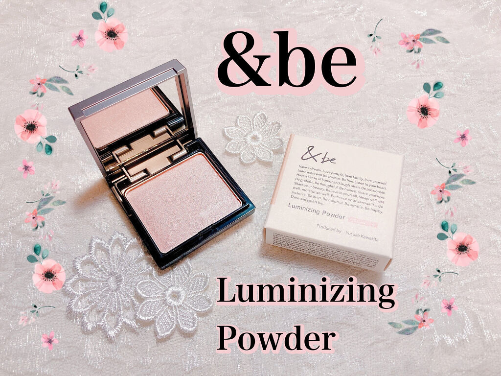 &amp;be ルミナイジングパウダー/＆be/パウダーハイライトを使ったクチコミ（1枚目）