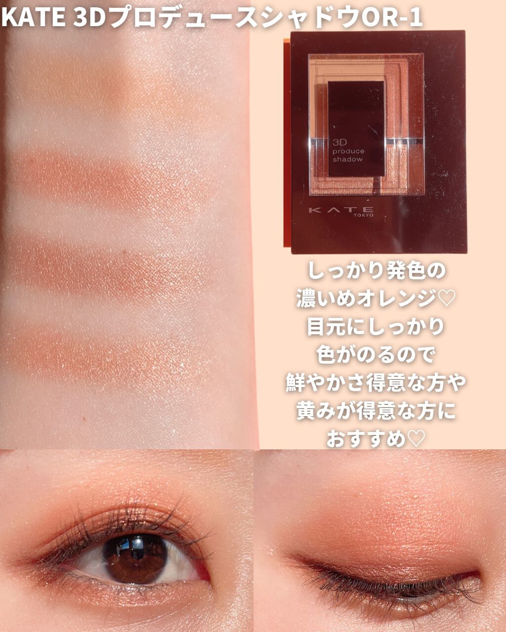 ショコラスウィート アイズ/リンメル ロンドン/アイシャドウパレットを使ったクチコミ(7枚目)