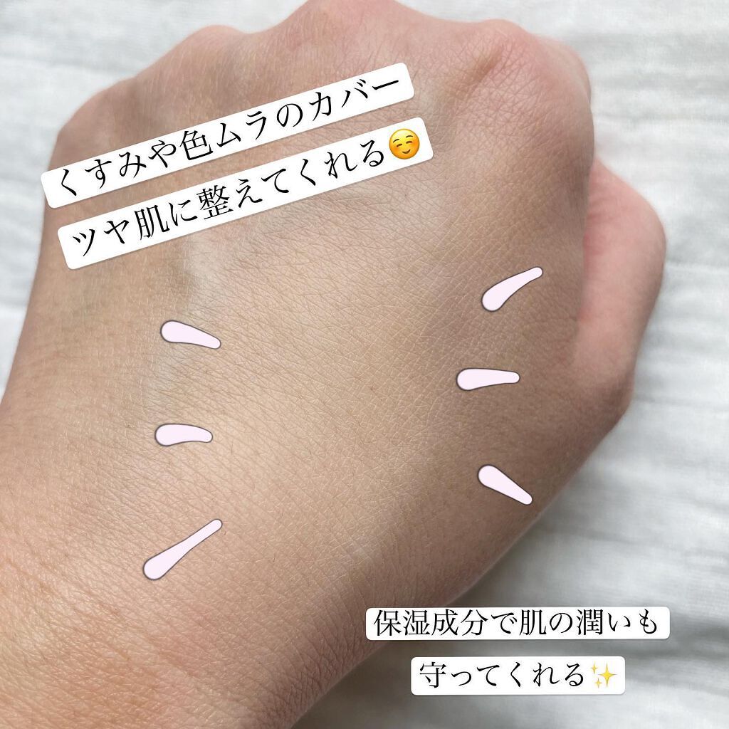 メイクアップベース フェイスレスポンサー/ブリリアージュ/化粧下地を使ったクチコミ(3枚目)