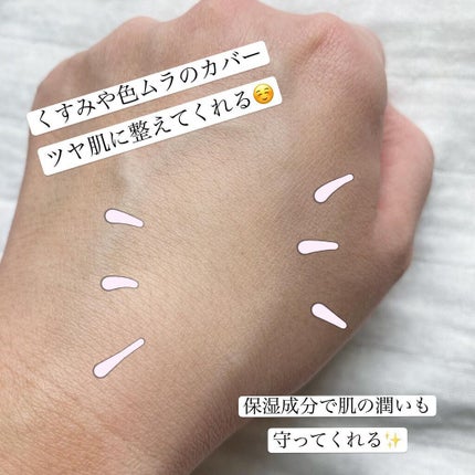 メイクアップベース フェイスレスポンサー/ブリリアージュ/化粧下地を使ったクチコミ(3枚目)