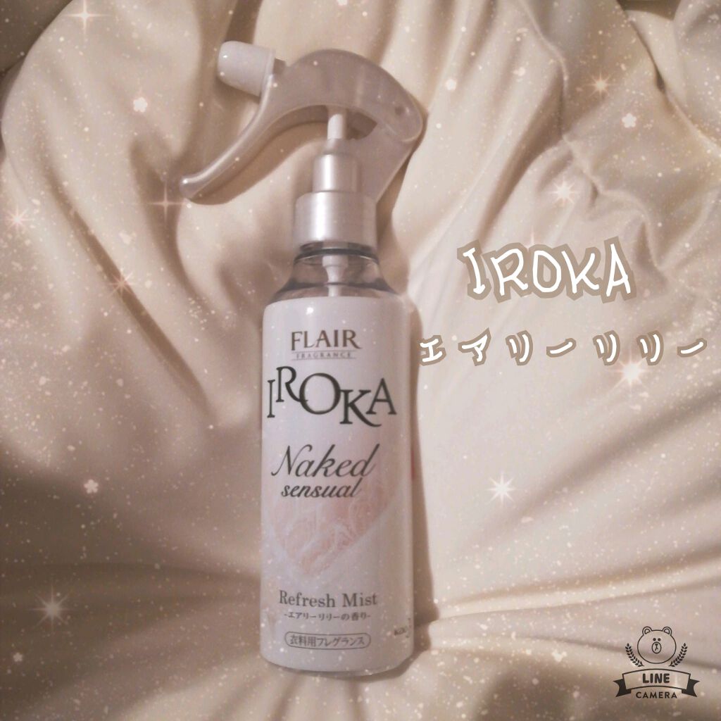 衣料用フレグランス ミスト ネイキッドリリー/IROKA/ファブリックミストを使ったクチコミ(1枚目)