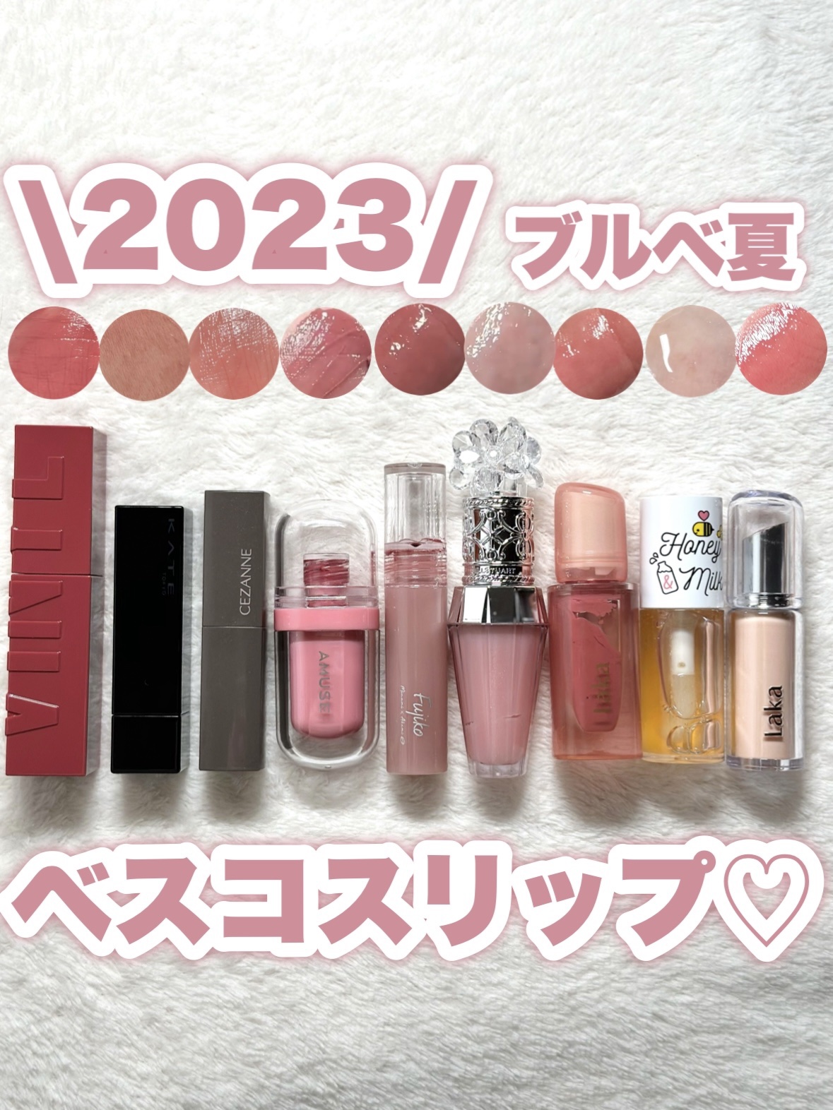 ニュアンスラップティント/Fujiko/リップティントを使ったクチコミ（1枚目）