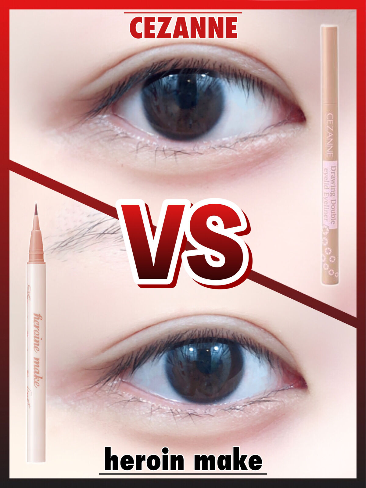 影色シークレットアイライナー SPキープ/ヒロインメイク/リキッドアイライナーを使ったクチコミ（1枚目）