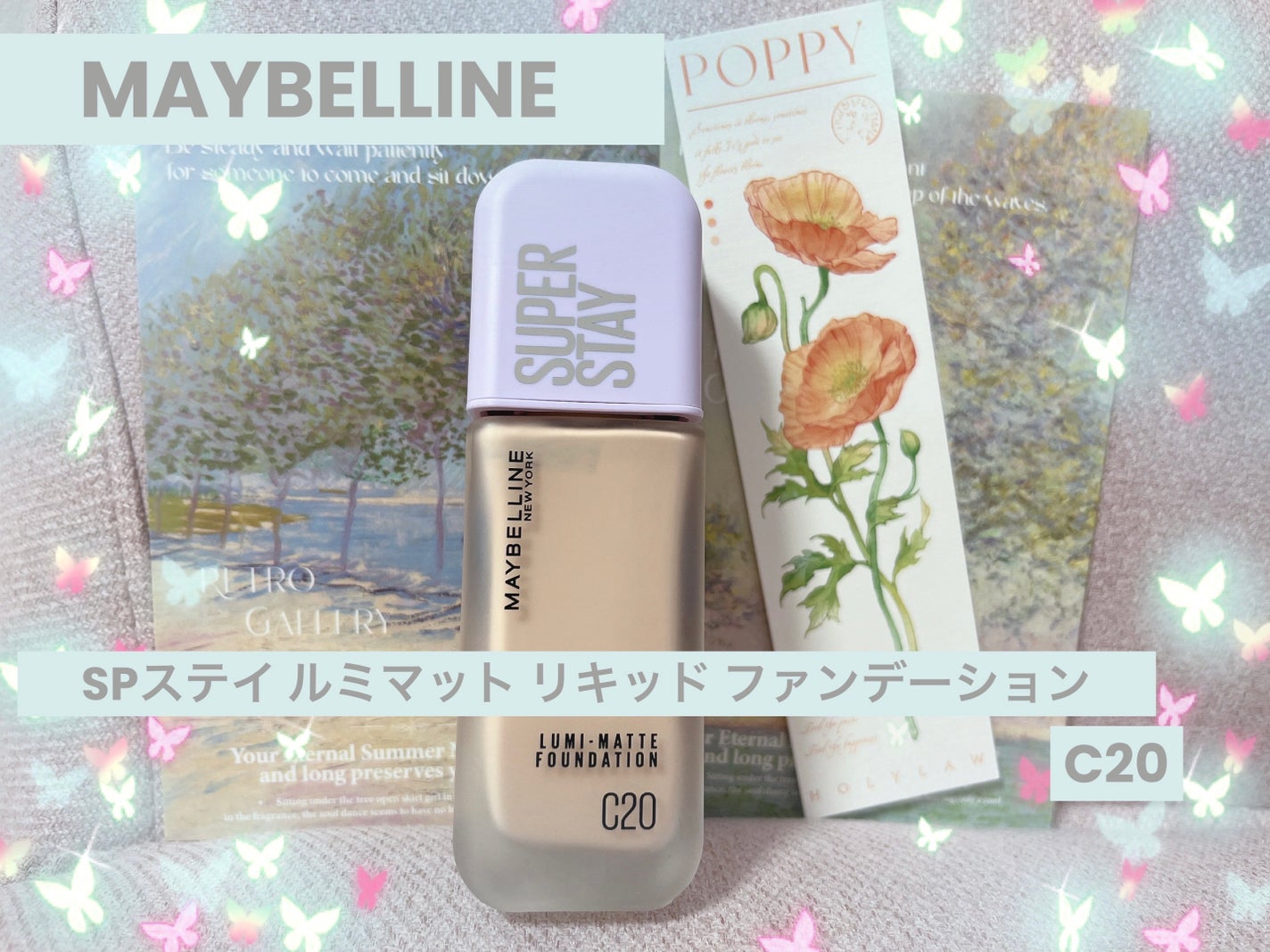 SPステイ ルミマット リキッド ファンデーション/MAYBELLINE NEW YORK/リキッドファンデーションを使ったクチコミ(1枚目)
