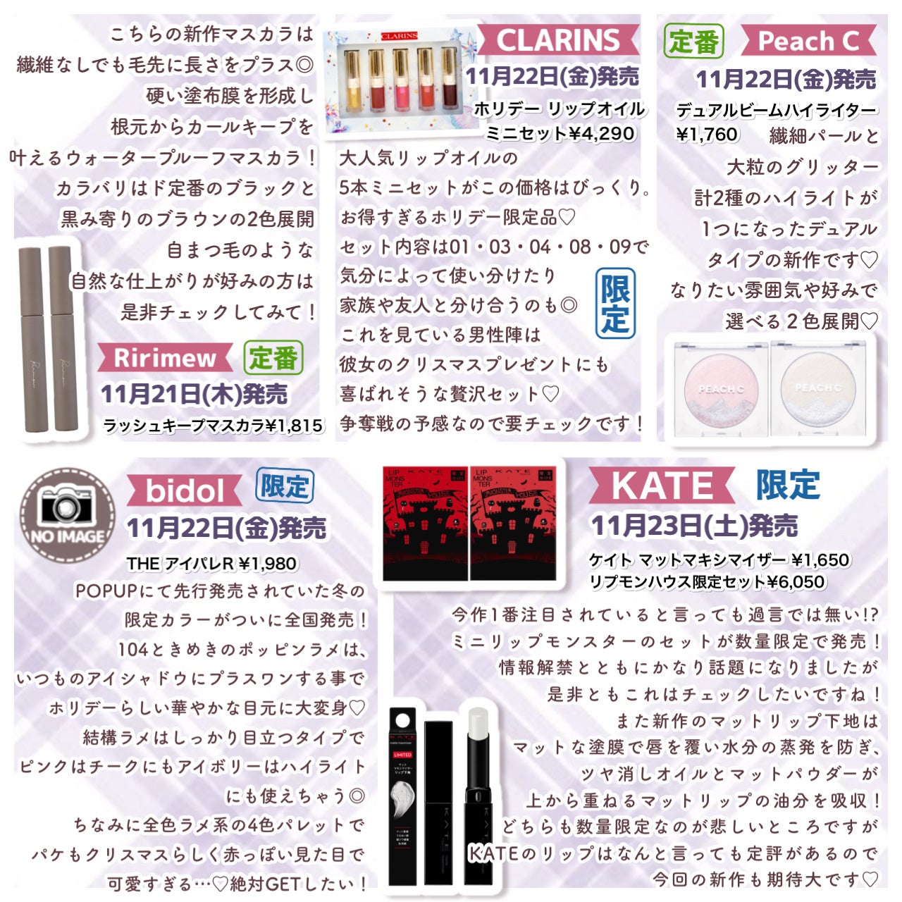 トゥルーディメンションラディアンスバーム/hince/スティックハイライトを使ったクチコミ(6枚目)