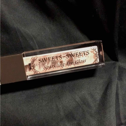 スパークリングアイグロス/スウィーツ スウィーツ/リキッドアイシャドウを使ったクチコミ(1枚目)