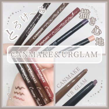  UR GLAM　GEL EYELINER/U R GLAM/ジェルアイライナーを使ったクチコミ（1枚目）