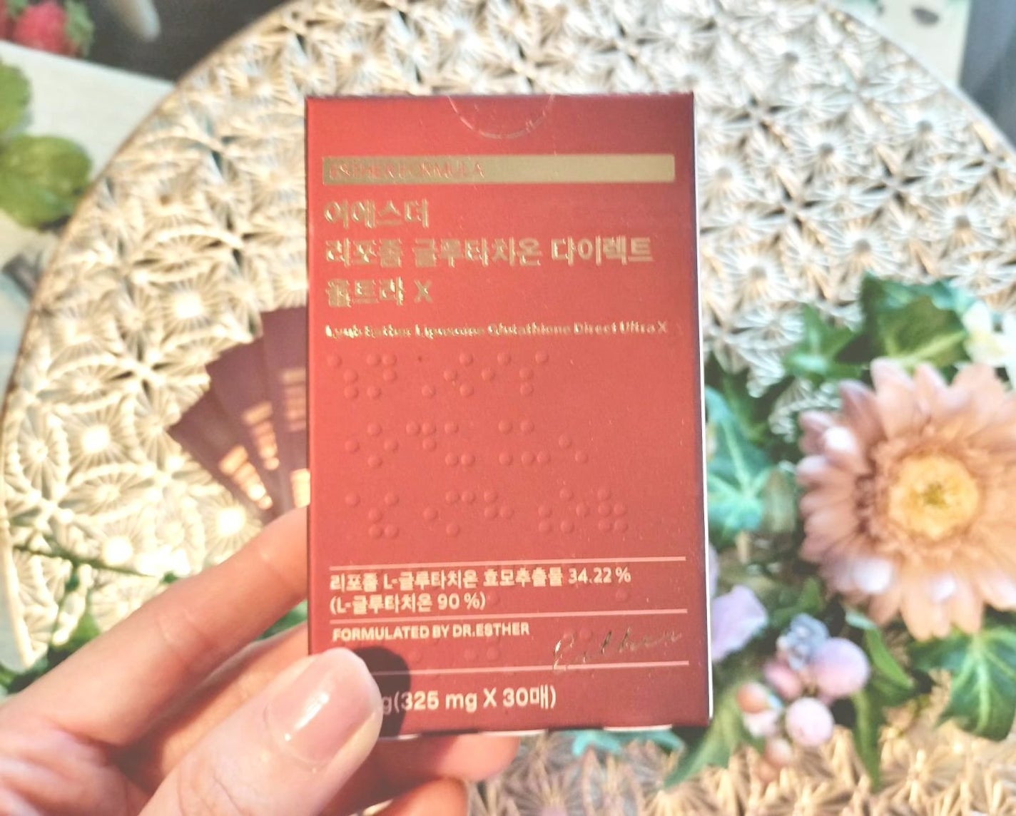 ヨエスターGLTダイレクトウルトラX/ESTHER FORMULA/美容サプリメントを使ったクチコミ(2枚目)