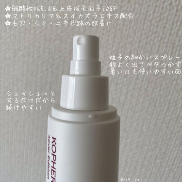 CUREPAIR DERMA AMPOULE /KOPHER/ミスト状化粧水を使ったクチコミ（2枚目）