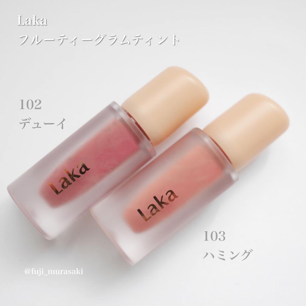 フルーティーグラムティント/Laka/リップティントを使ったクチコミ（2枚目）