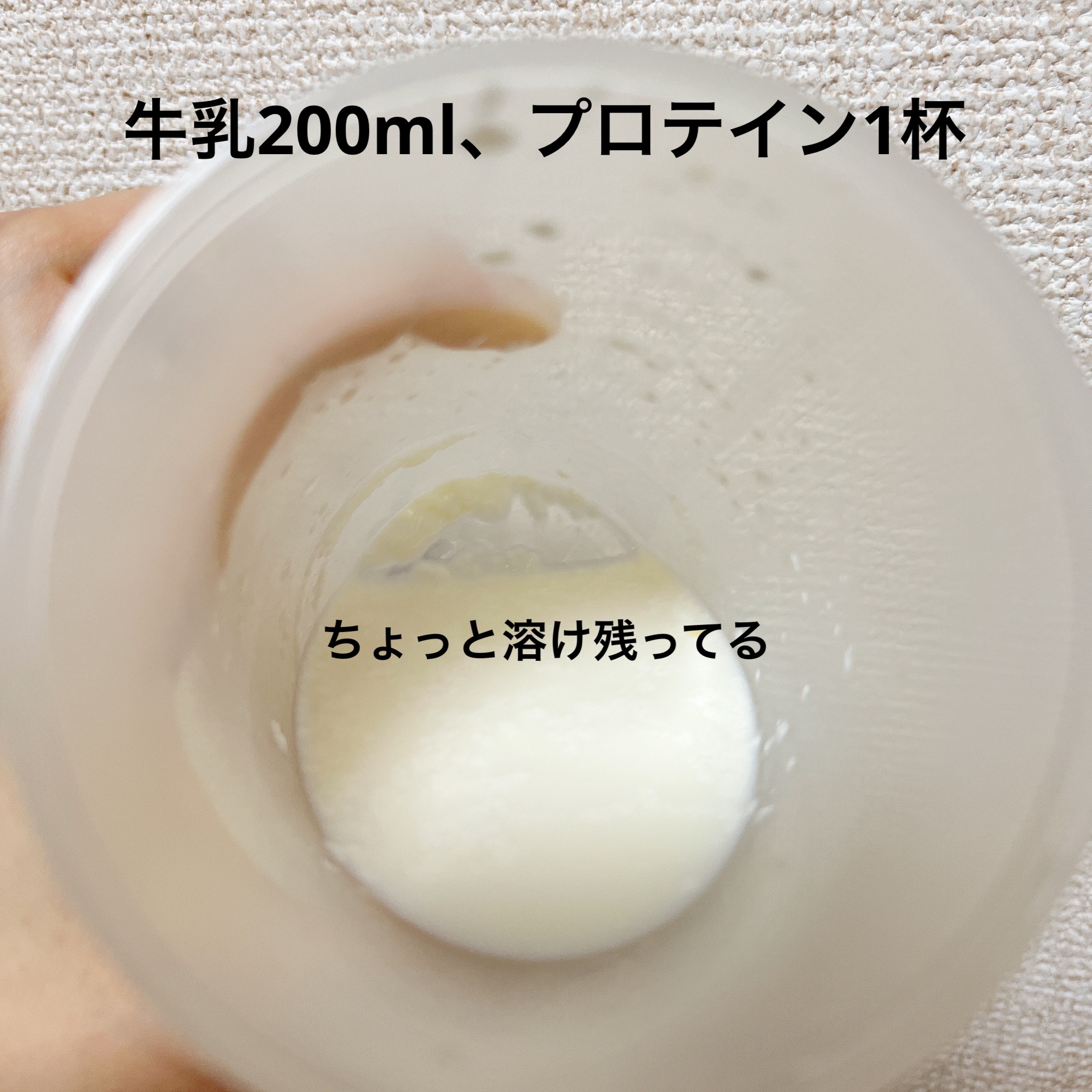 OICプロテイン/OIC SERIES/ホエイプロテインを使ったクチコミ（3枚目）