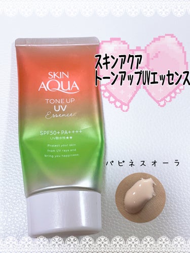 🍑スキンアクア🍑
     トーンアップUVエッセンス
     ハピネスオーラ

値段→1100円

✔SPF50➕  PA➕➕➕➕
✔ハピネスブロッサムの香り
✔血色感ピンク×くすみカバーオレンジの