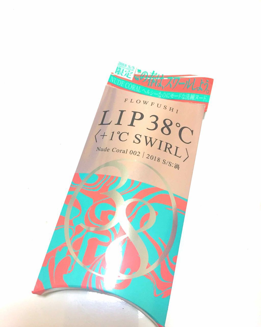 38°C / 99°F リップトリートメント (リップ美容液)/UZU BY FLOWFUSHI/リップケアを使ったクチコミ（2枚目）