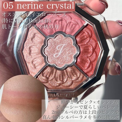 ジルスチュアート ブルームクチュール アイズ ジュエルドブーケ/JILL STUART/アイシャドウパレットを使ったクチコミ(5枚目)
