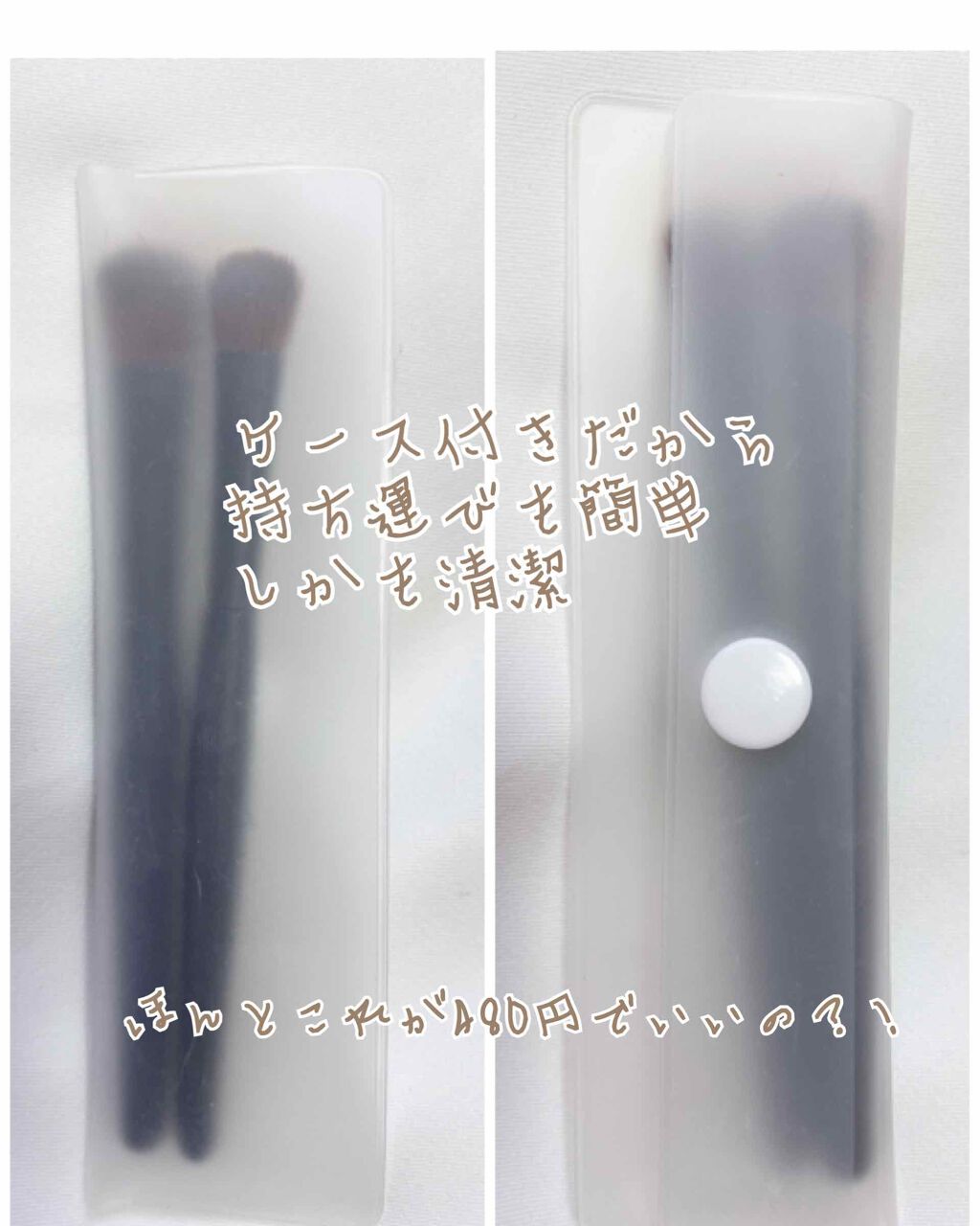 ファイバーアイシャドウブラシセット/ロージーローザ/メイクブラシを使ったクチコミ(3枚目)