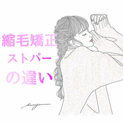 CCオイル/エッセンシャル/ヘアオイルを使ったクチコミ(1枚目)