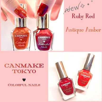カラフルネイルズ/キャンメイク/マニキュアを使ったクチコミ(1枚目)
