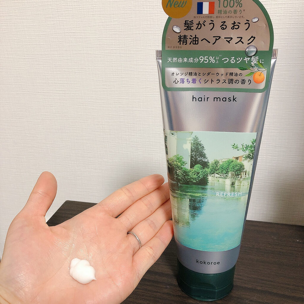 髪がうるおう精油ヘアマスク しっとり /kokoroe/ヘアマスク・ヘアパックを使ったクチコミ（2枚目）