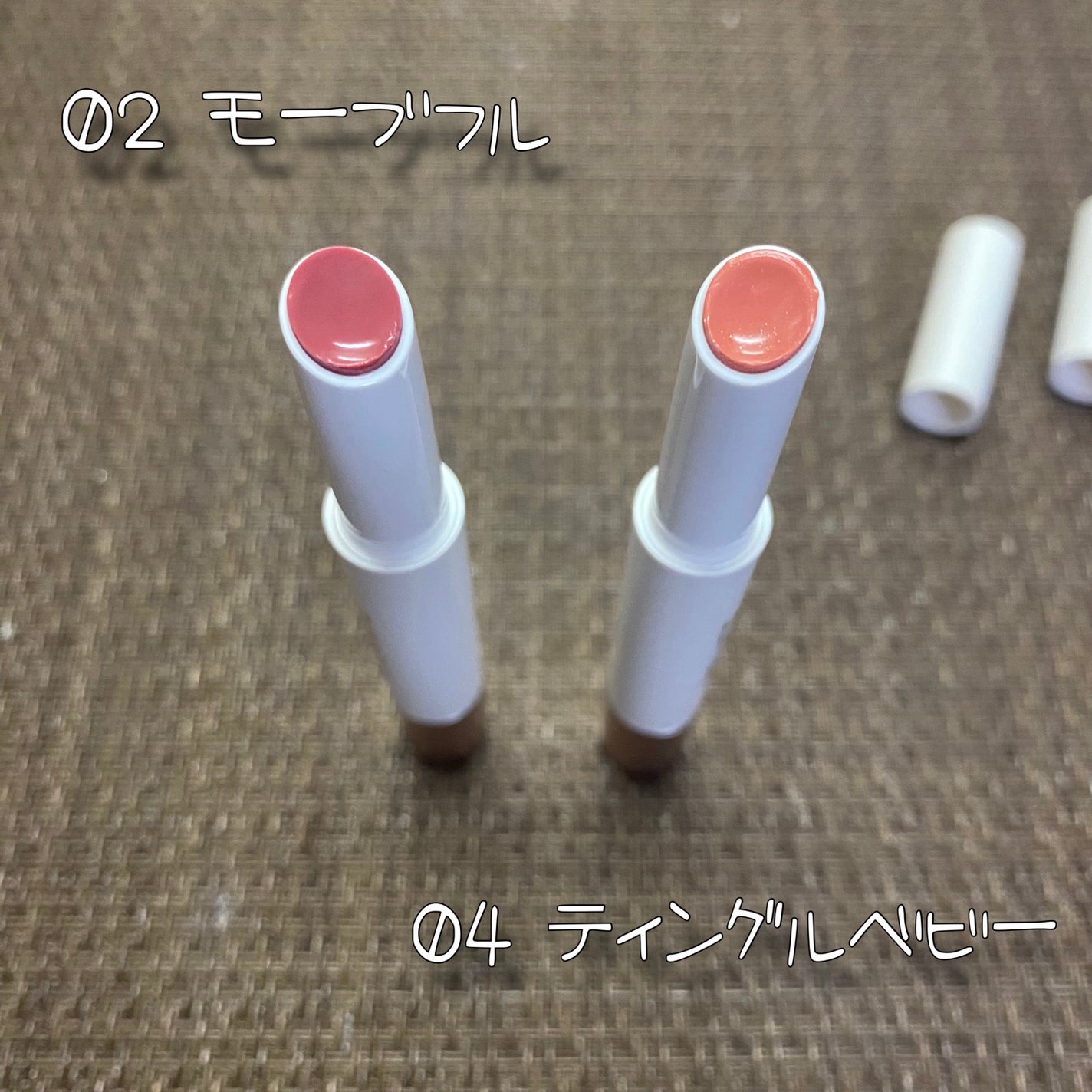 ベアグローペプチドメルティングバーム/PINATE/リップグロスを使ったクチコミ(4枚目)