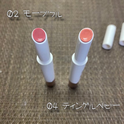 ベアグローペプチドメルティングバーム/PINATE/リップグロスを使ったクチコミ(4枚目)