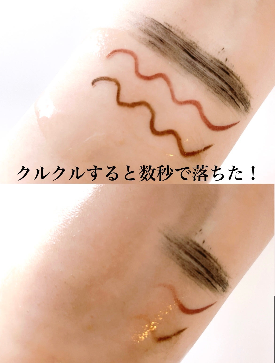 フレッシュ クリア サクラ クレンジング オイル/shu uemura/オイルクレンジングを使ったクチコミ(3枚目)