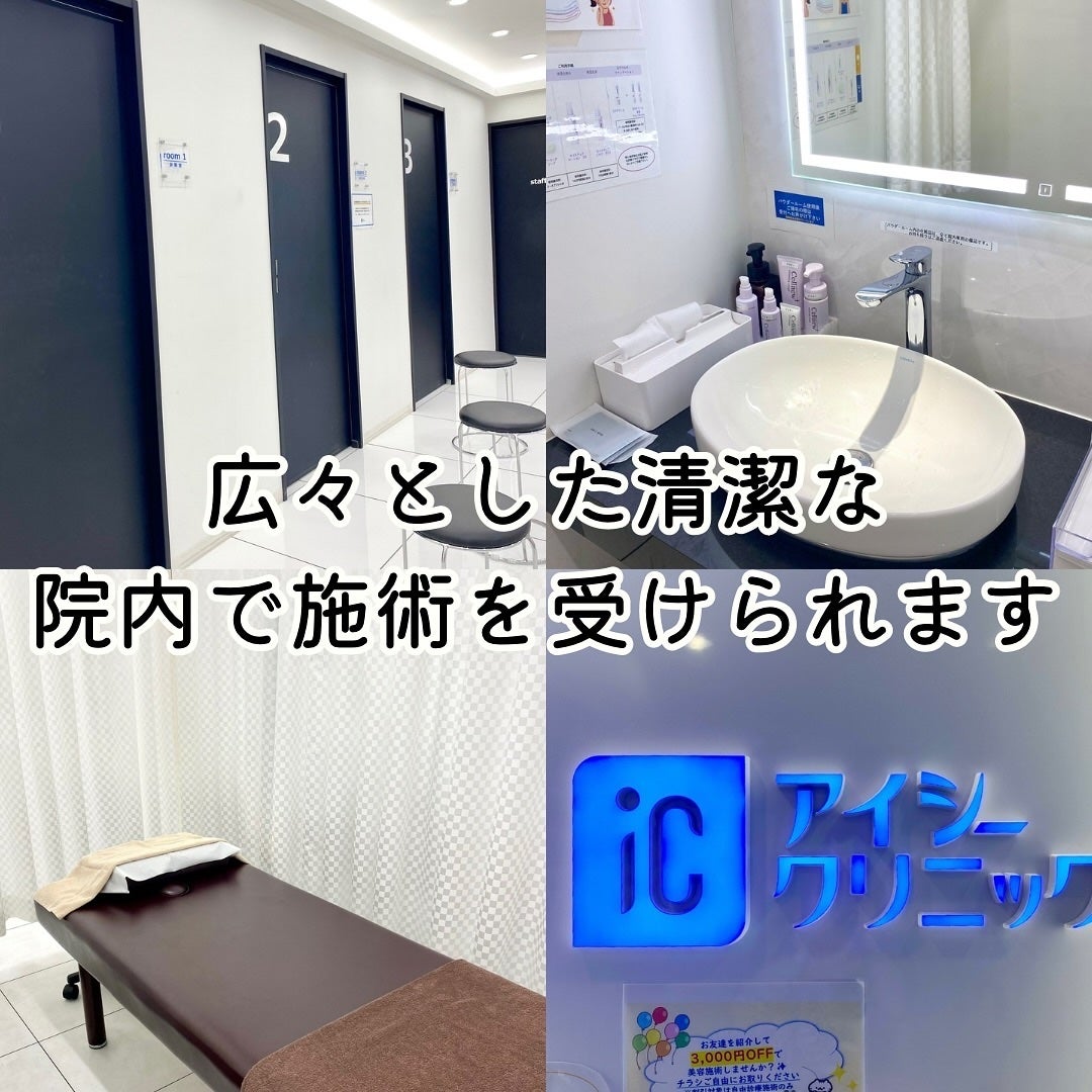 ããã¿ðãã©ãã100 on LIPS ãæ°å®¿é§
ããåŸæ©3åãããã®å Žæã«ããã¢ã€ã·ãŒã¯ãªããã¯æ°å®¿é¢ã«..ãïŒ6æç®ïŒ