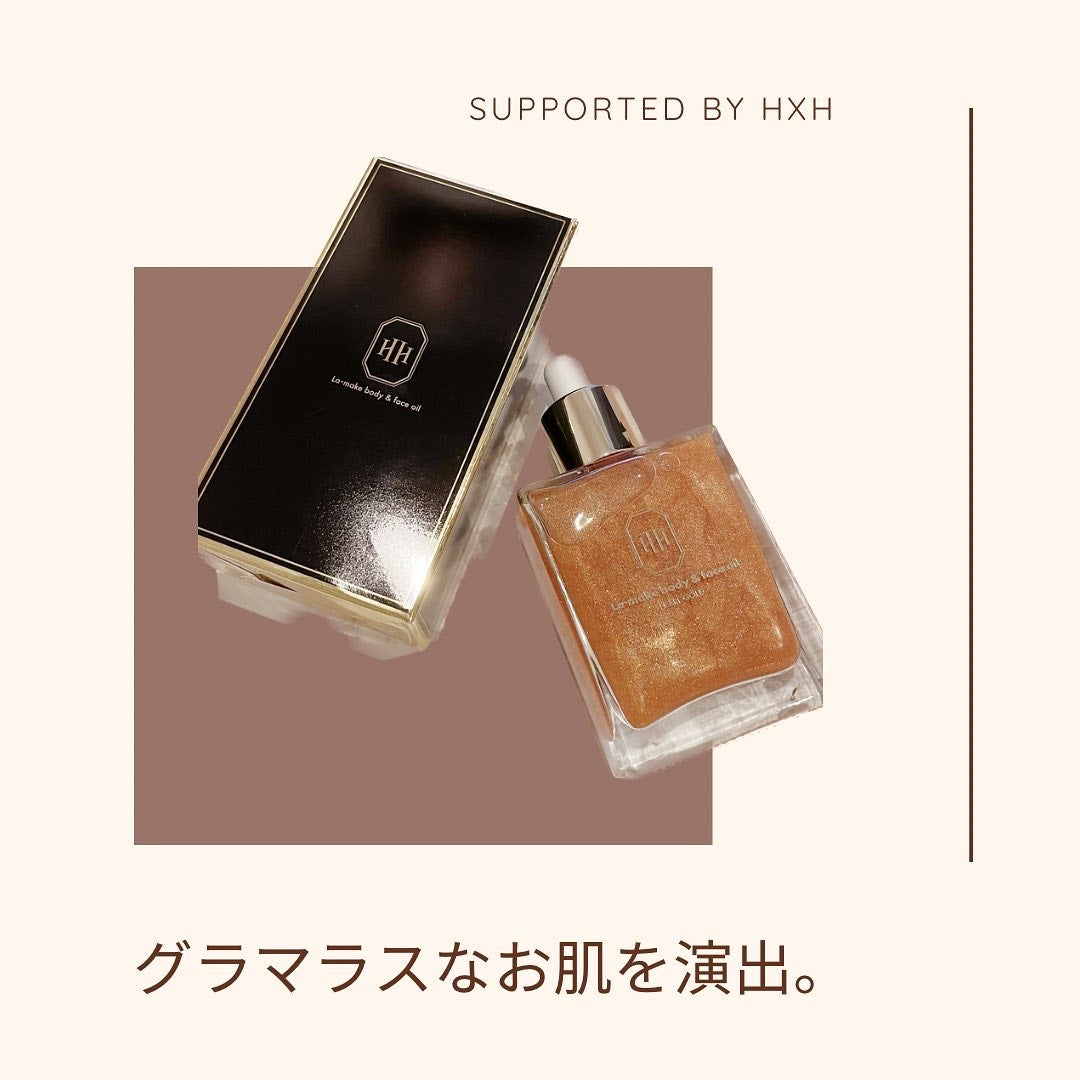 ラ・メイク ボディ&フェイスオイル/H×H/ボディオイルを使ったクチコミ(1枚目)