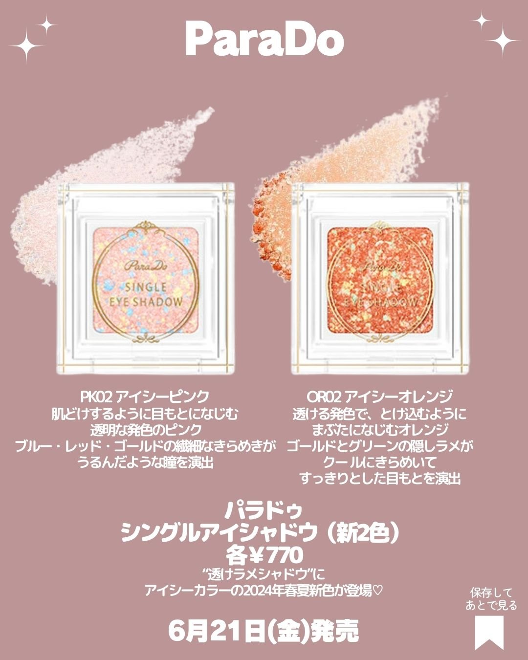 フルーティーグラムティント ミニデュオ/Laka/リップティントを使ったクチコミ（2枚目）