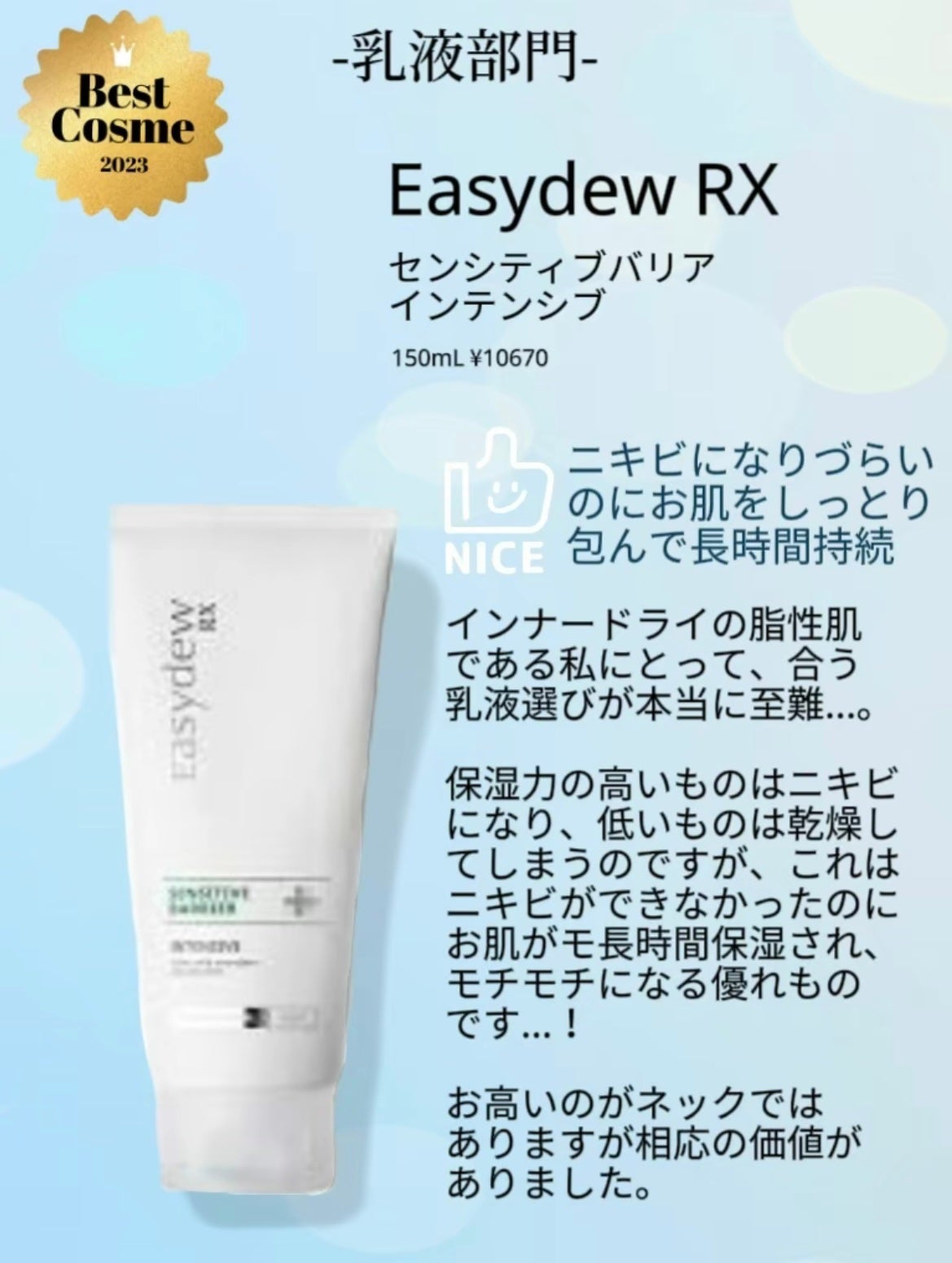 トリートメント クレンジング ミルク/COVERMARK/ミルククレンジングを使ったクチコミ(8枚目)