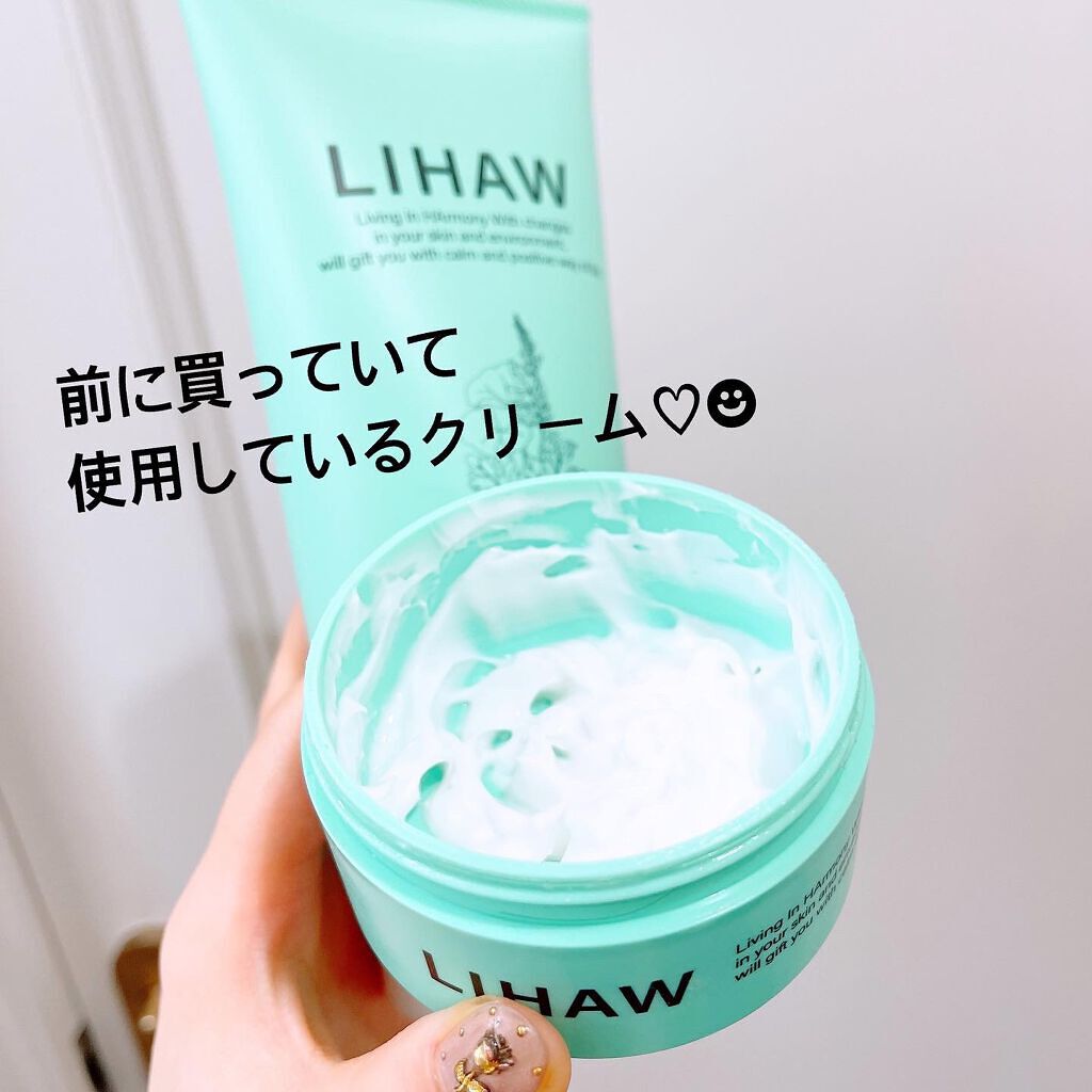 モイストクレンジングジェル /LIHAW/クレンジングジェルを使ったクチコミ(5枚目)