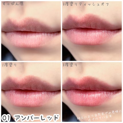 スティックプランパー エクストラセラム/Borica/リッププランパーを使ったクチコミ(3枚目)