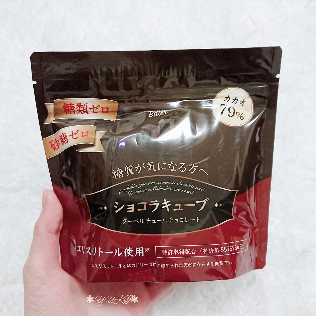 yuki on LIPS 「#purefield.♡*./⌒*⌒*⌒*⌒*..」(2枚目)