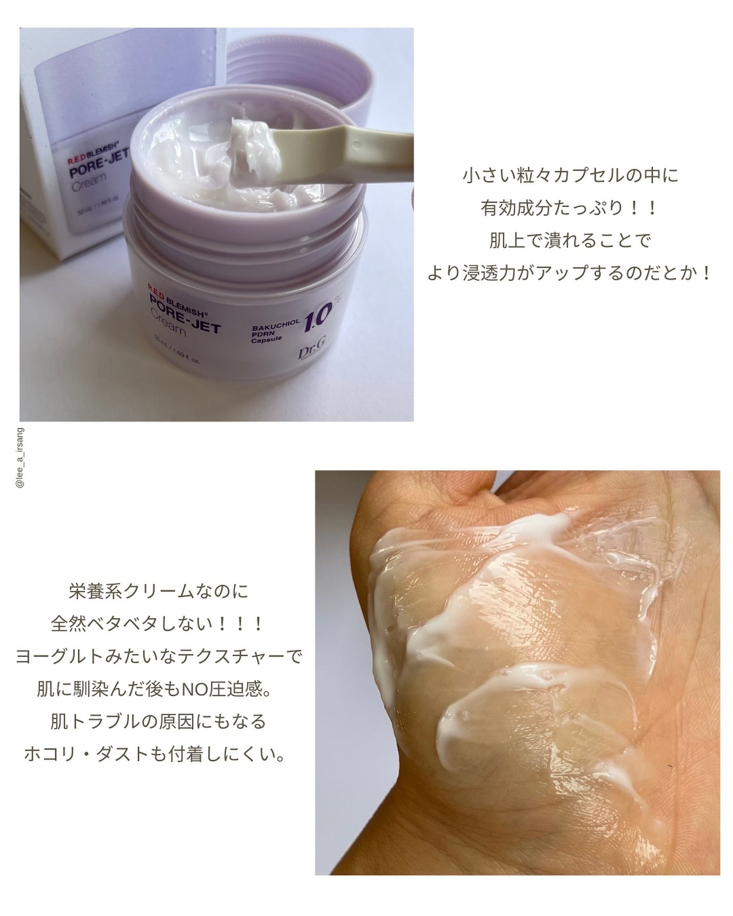 バクチオールポアジェットセラム/Dr.G/美容液を使ったクチコミ(9枚目)