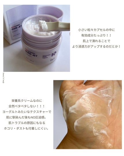 バクチオールポアジェットセラム/Dr.G/美容液を使ったクチコミ(9枚目)