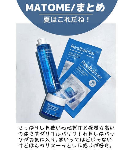 リアルバリア エクストリームクリームマスク/Real Barrier/シートマスク・パックを使ったクチコミ(10枚目)