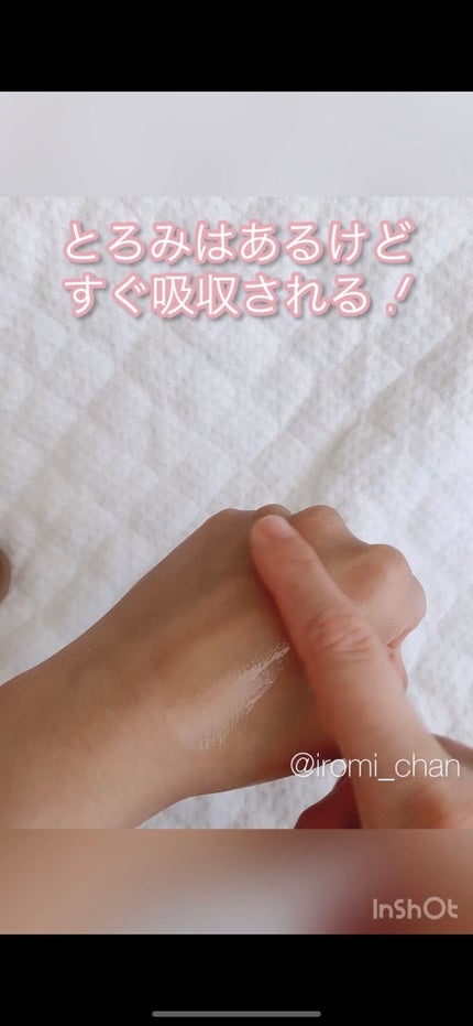 ドクダミ カーミング モイスチャー アンプル/kallirrhoe/美容液を使ったクチコミ(6枚目)