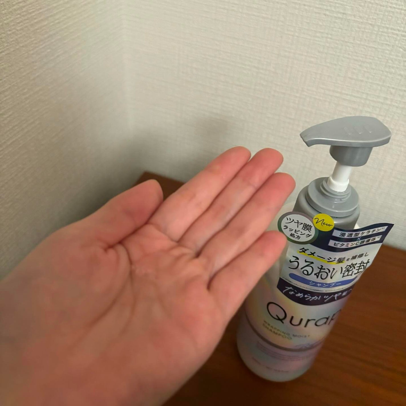 ラッピングモイストシャンプー/トリートメント/Qurap/市販シャンプーを使ったクチコミ(2枚目)