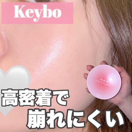 F5 リフレッシュクッション/keybo/クッションファンデーションを使ったクチコミ(1枚目)