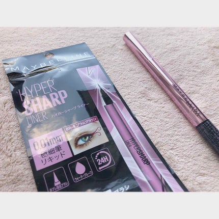 ハイパーシャープ ライナー R BR-4 プラムブラウン/MAYBELLINE NEW YORK/リキッドアイライナーを使ったクチコミ(1枚目)