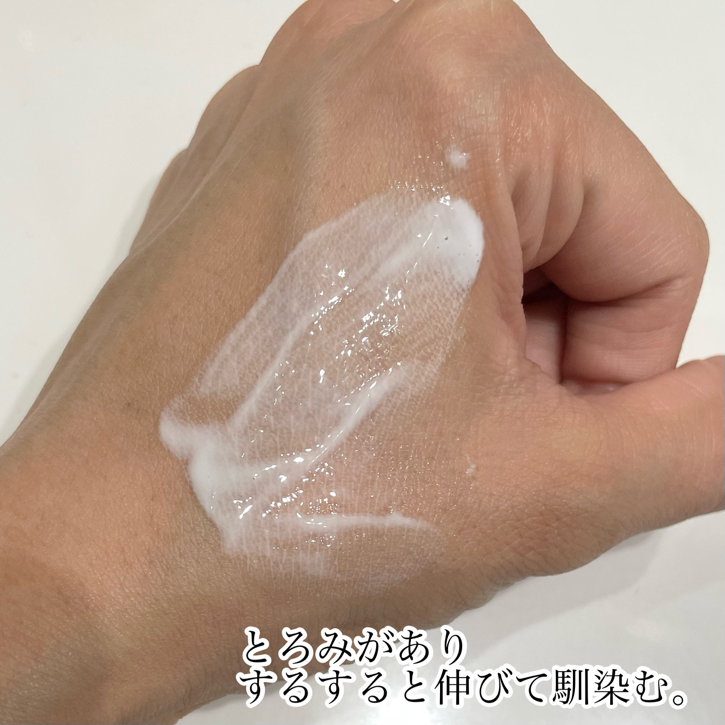 セメンリトピコトニックショットクリーム /Dr.Melaxin/フェイスクリームを使ったクチコミ（3枚目）