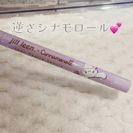 涙袋ペンシル(ティアーアイリッドペンシル)/jill leen./ペンシルアイライナーを使ったクチコミ(5枚目)