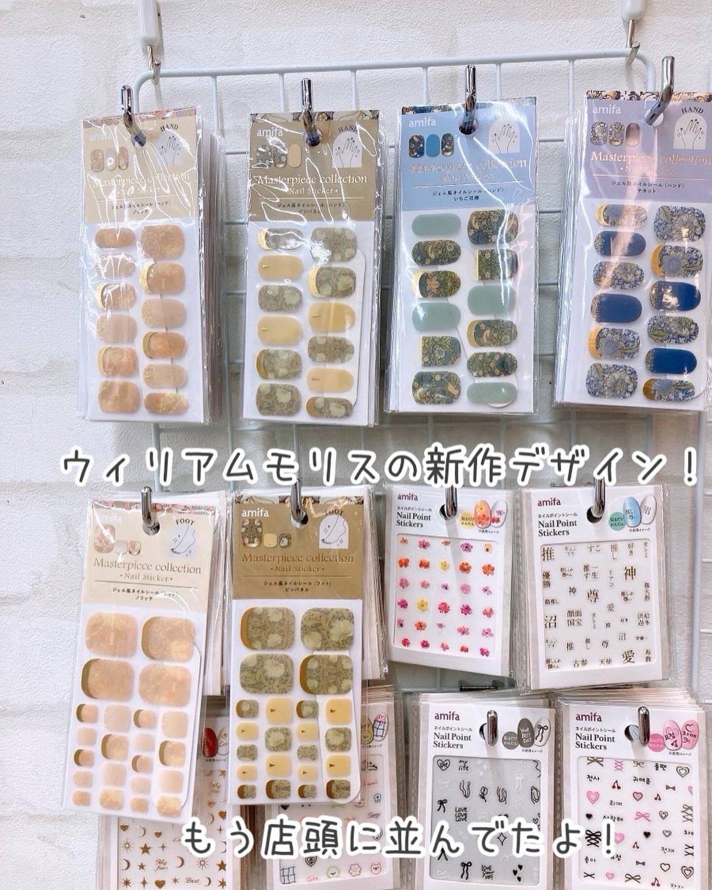 ジェル風ネイルシール/キャンドゥ/ネイルシールを使ったクチコミ(2枚目)