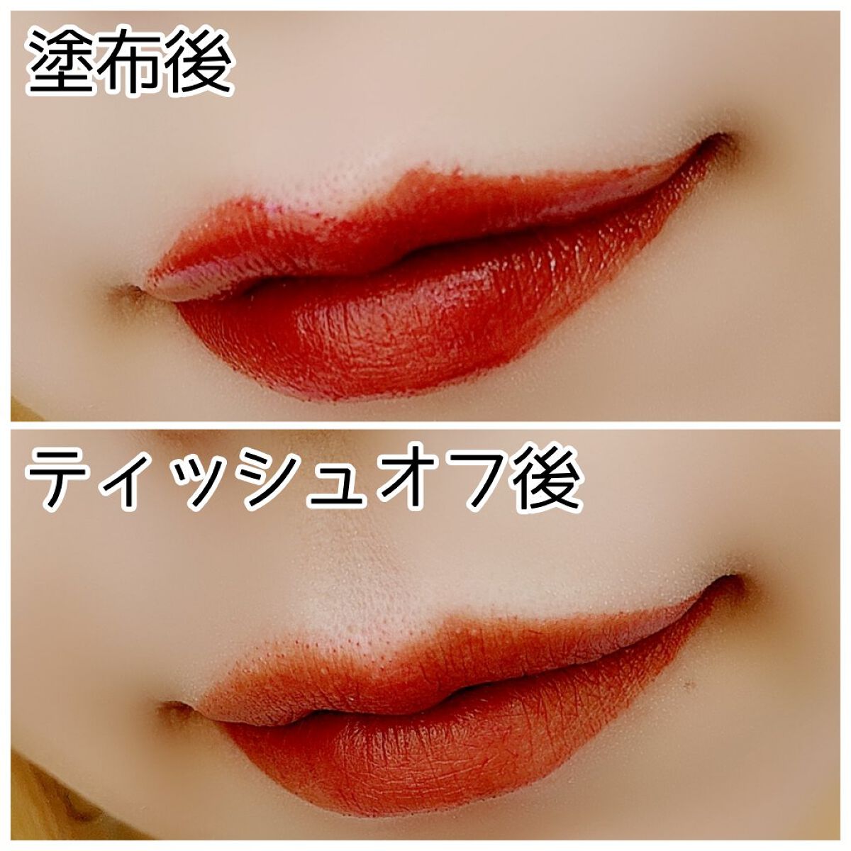 ジューシーリップティント 07 フレーズロゼ/キャンメイク/口紅を使ったクチコミ（3枚目）