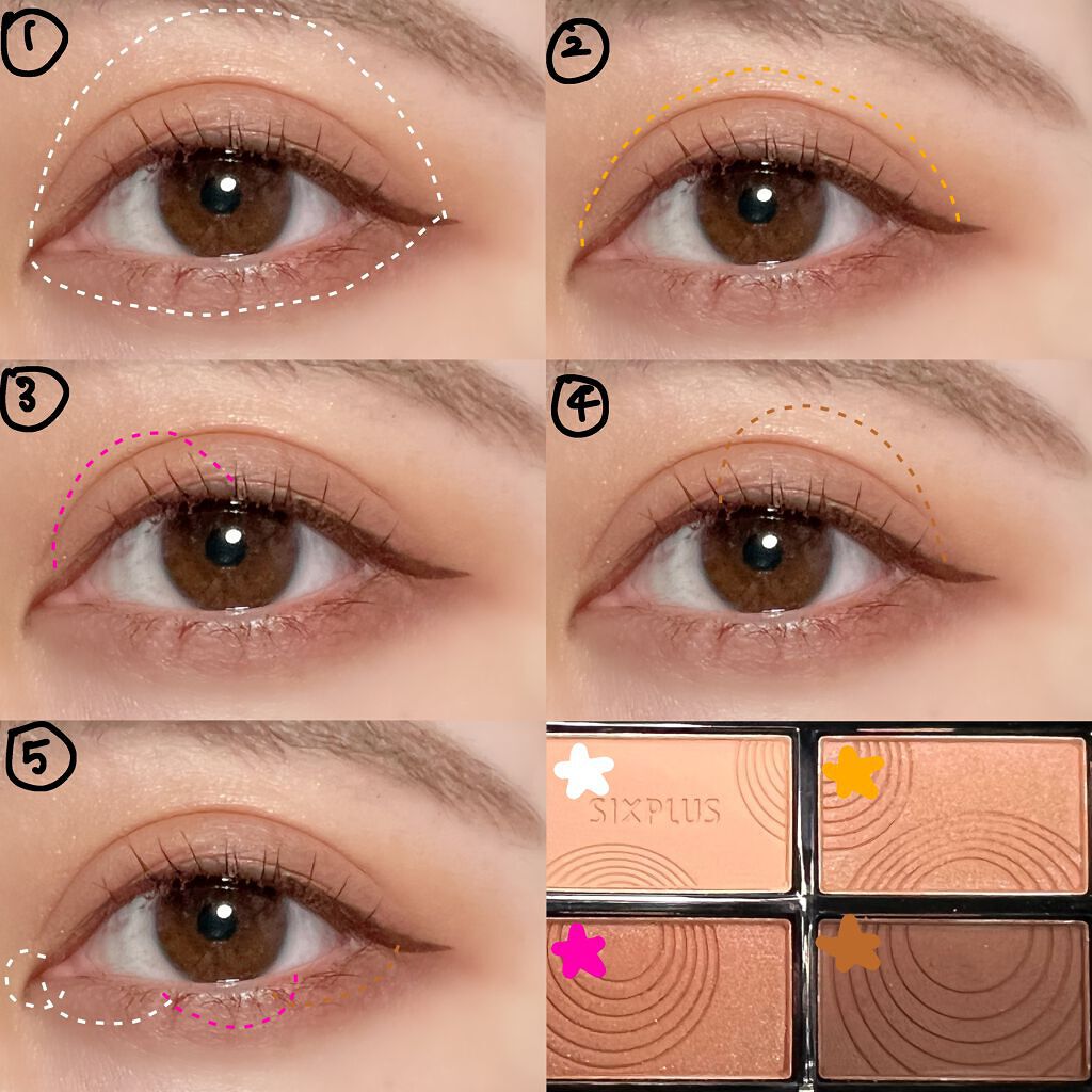 SIXPLUS 4色アイシャドウ #01ディープアース/SIXPLUS/アイシャドウパレットを使ったクチコミ（2枚目）