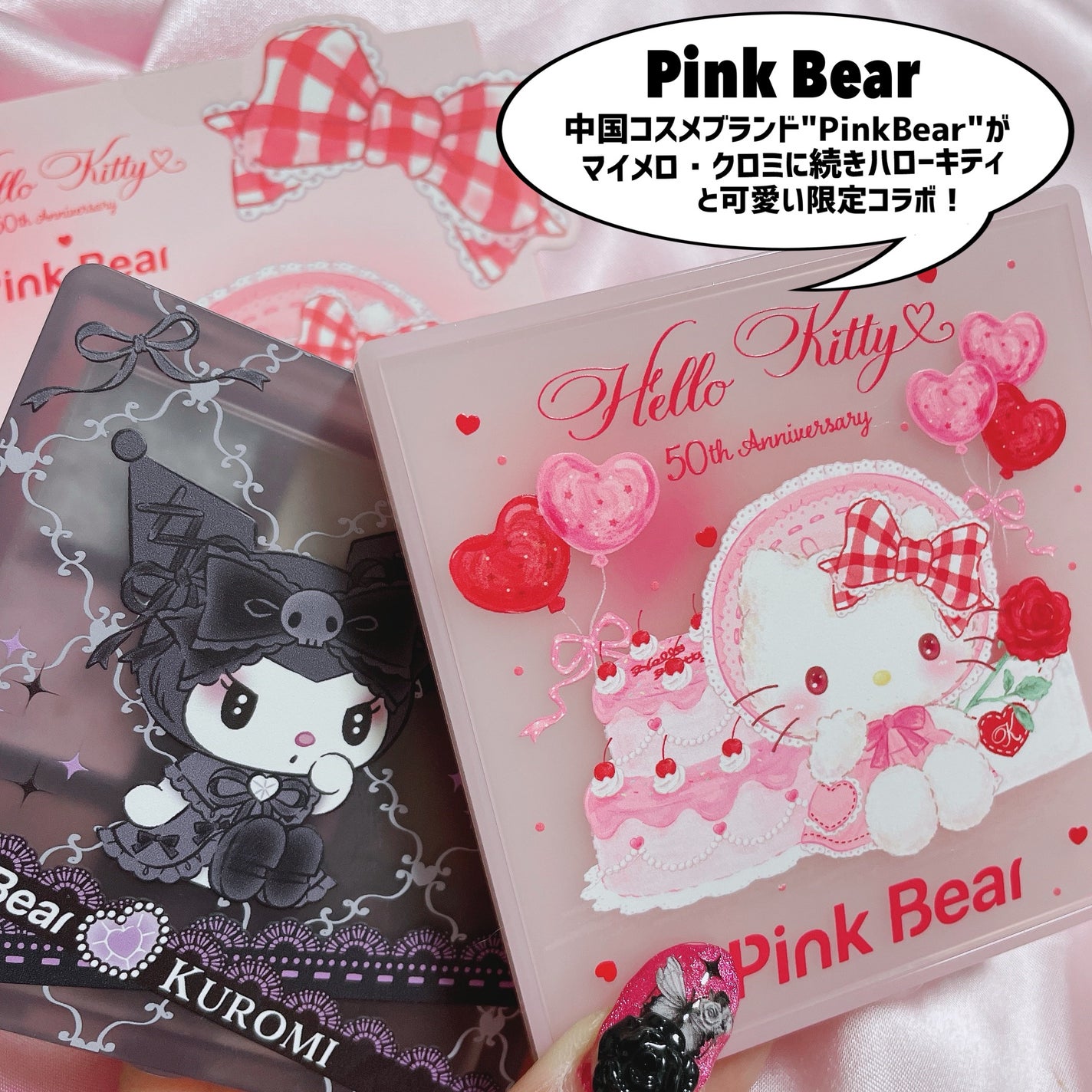 FAIRY DREAM EYESHADOW/Pink Bear/アイシャドウパレットを使ったクチコミ(2枚目)