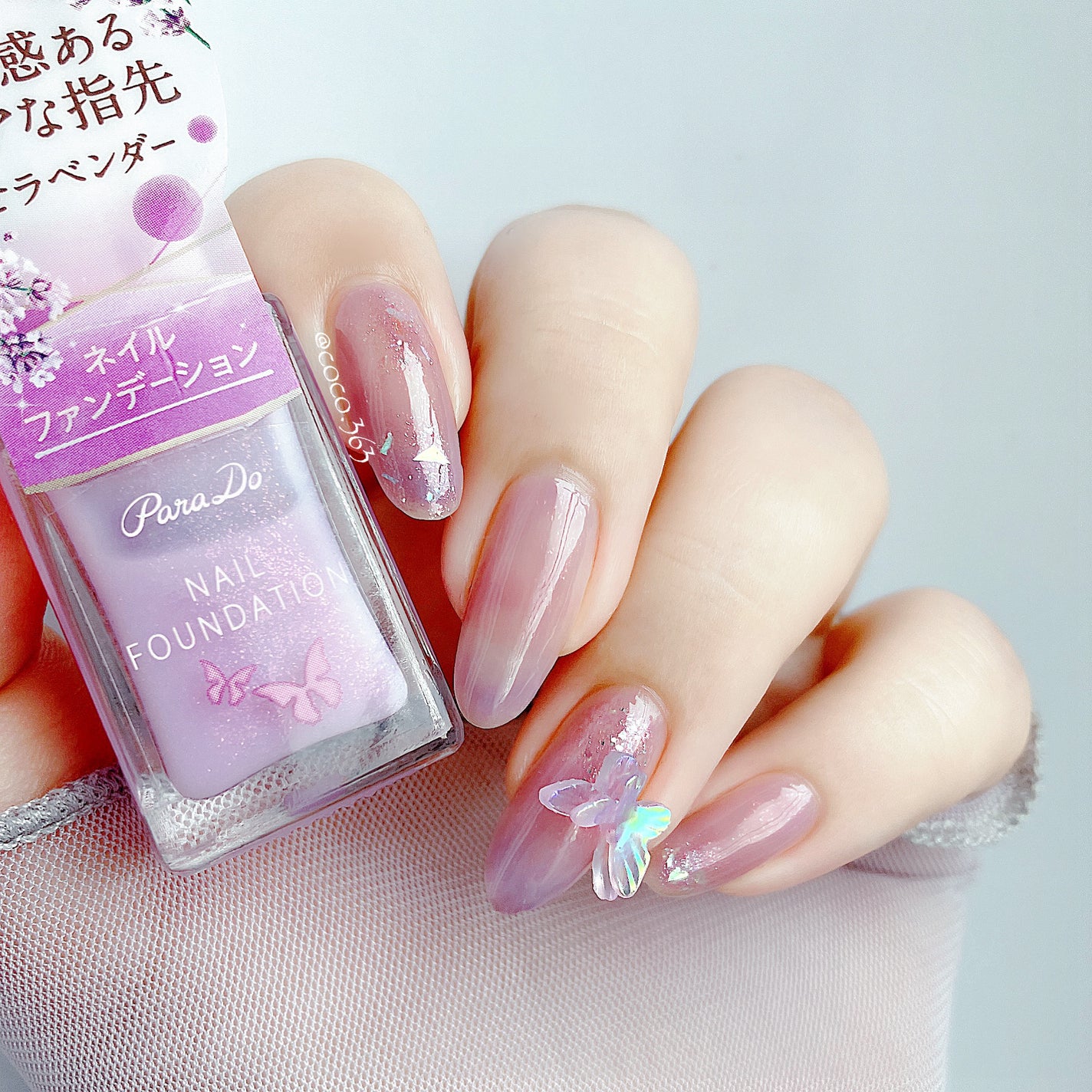 ネイルファンデーション/パラドゥ/マニキュアを使ったクチコミ(2枚目)